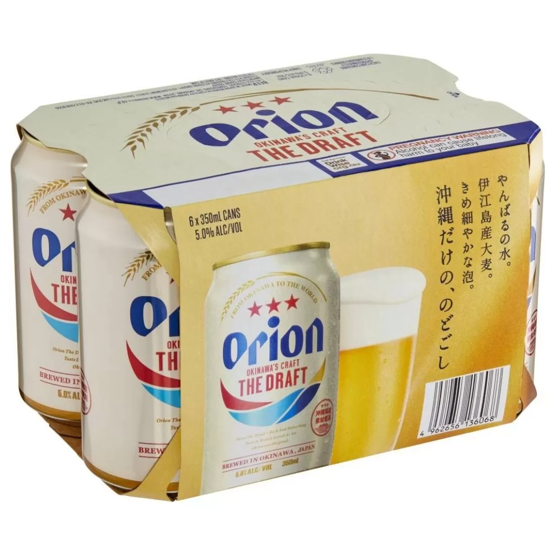 BIA NHẬT BẢN ORION THE DRAFT - 330ML - THÙNG 24 LON